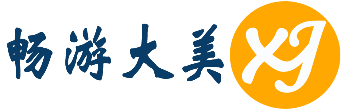 畅游大美新疆